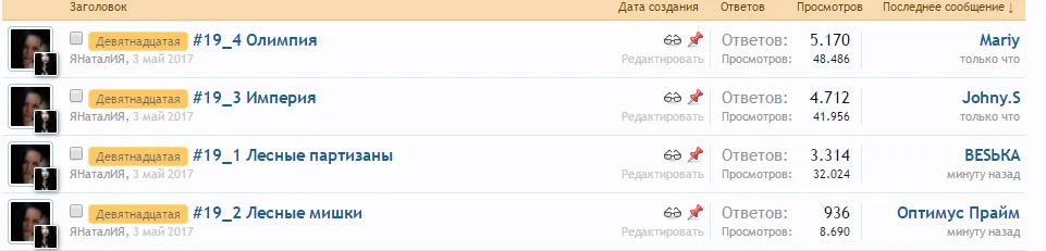 СТАРТОВЫЕ ЦИФРЫ.webp