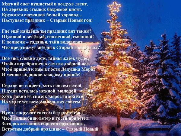 старый новый.webp