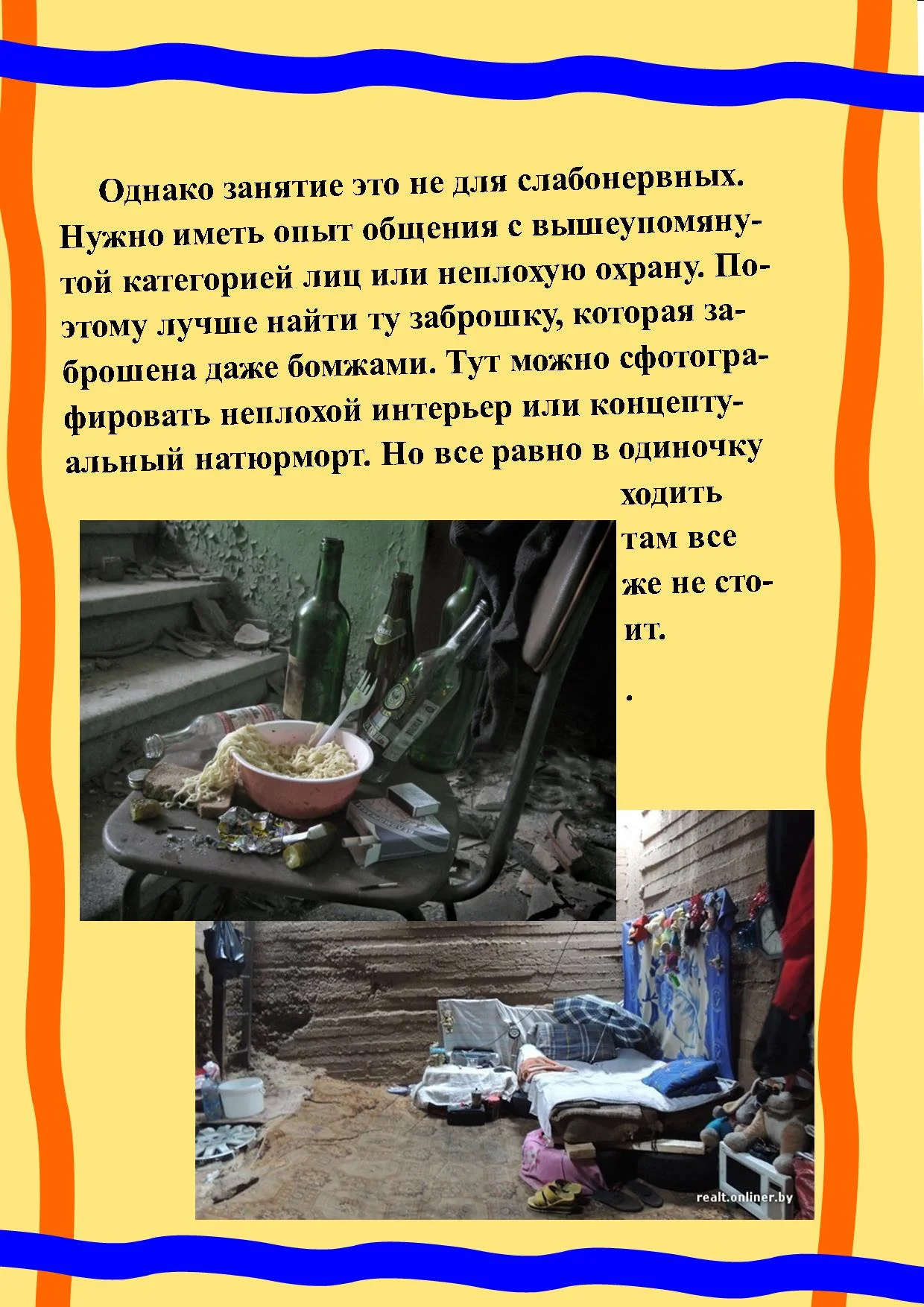 Статья для форума 3.webp