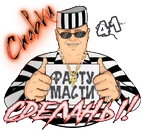 Ставки сделаны! 01.webp