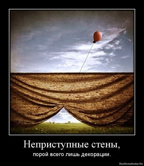 стена.webp