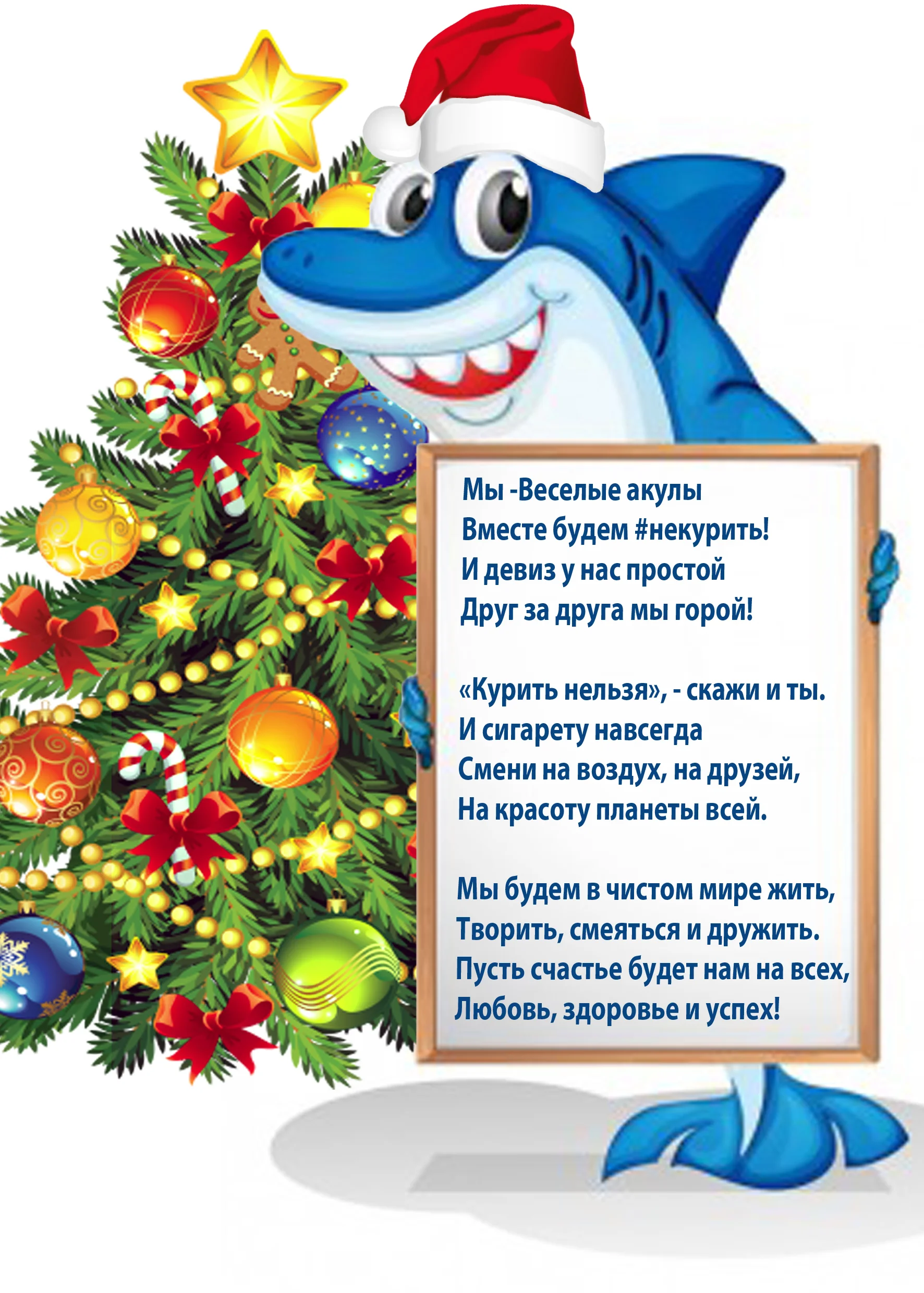 стенд акула-01-373x373.webp