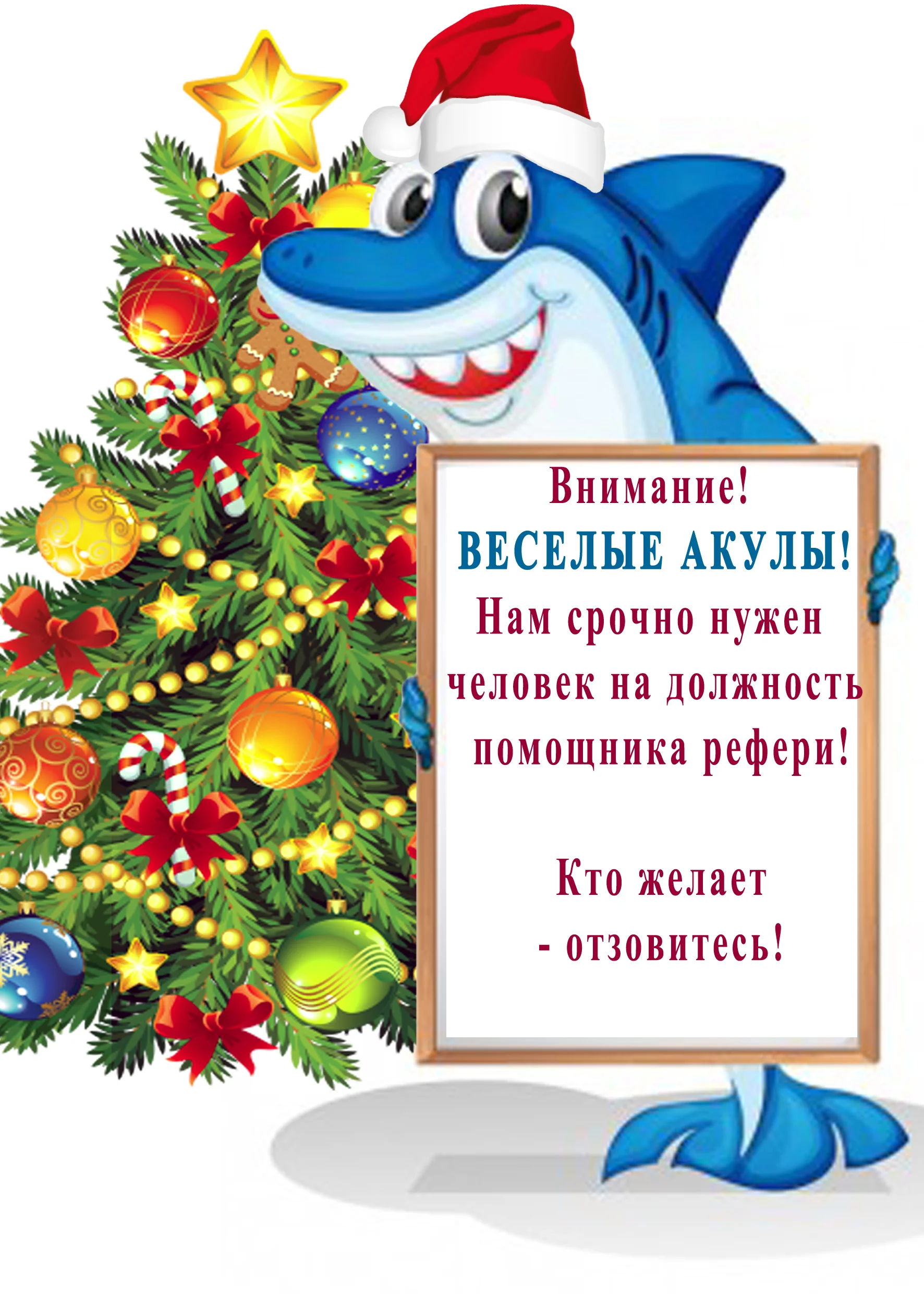 стенд акула-01-373x373.webp