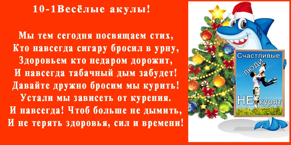 стенд акула-01-373x373.webp