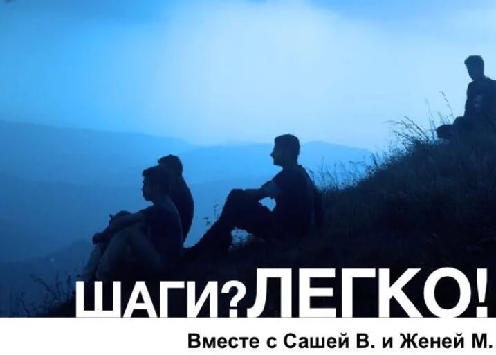 steps.webp