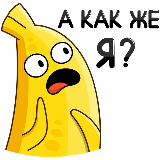 sticker_vk_bananana_025.webp