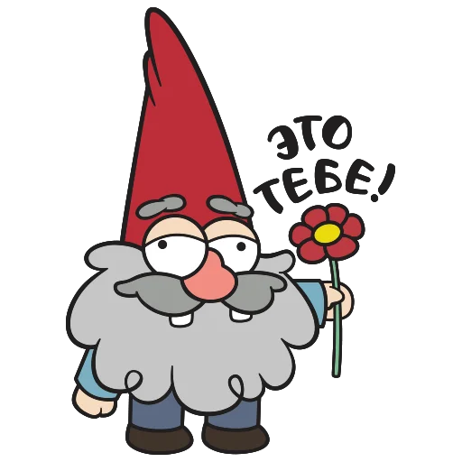 sticker_vk_gnomes_009.webp