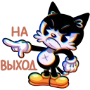 sticker_vk_stereo_cat_joe_033.png