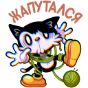 sticker_vk_stereo_cat_joe_041.png