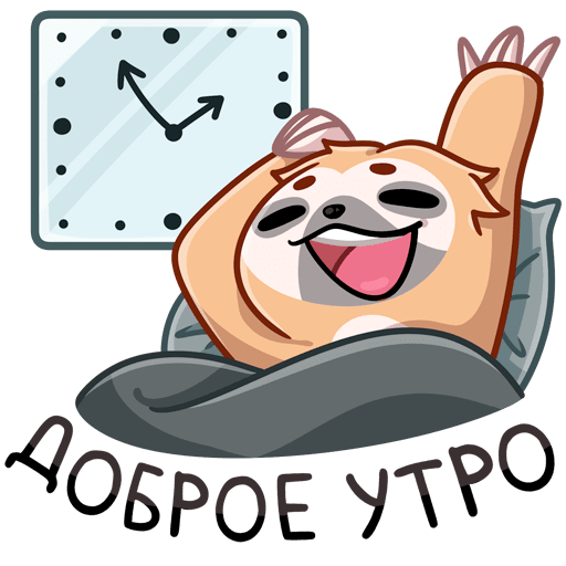 sticker_vk_timthesloth_026.png