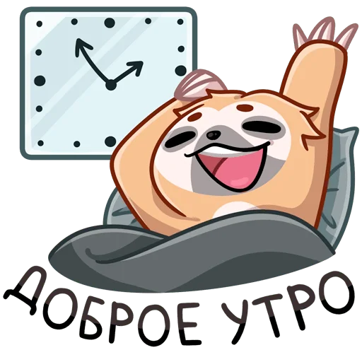 sticker_vk_timthesloth_026.webp