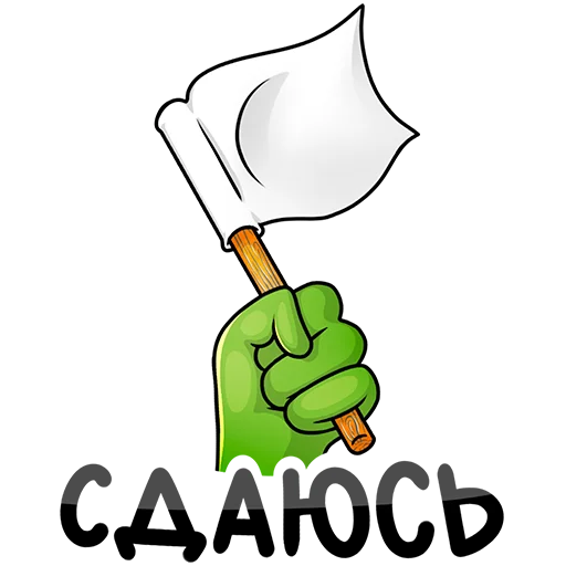 sticker_vk_trollyan_023.webp