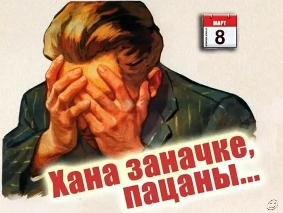 stihi-s-8-marta-s-yumorom-4.webp