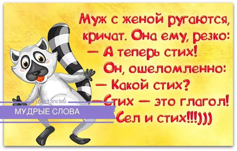 Стих.webp