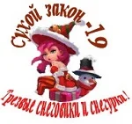 стодневка по алко.webp