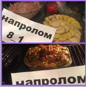 стол второй.webp