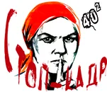 Стоп кадр.png