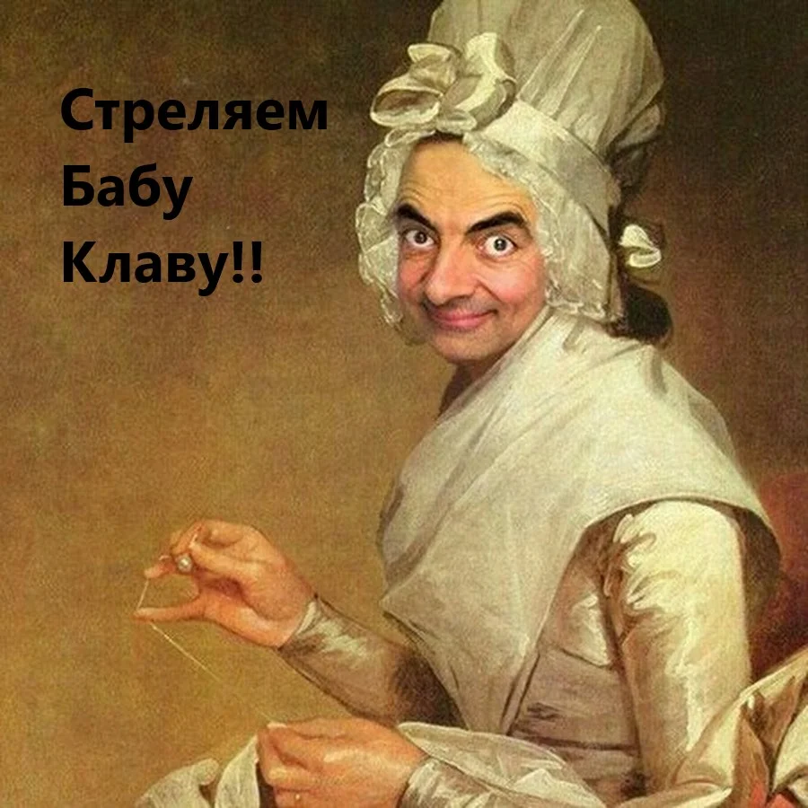 Стреляем .webp