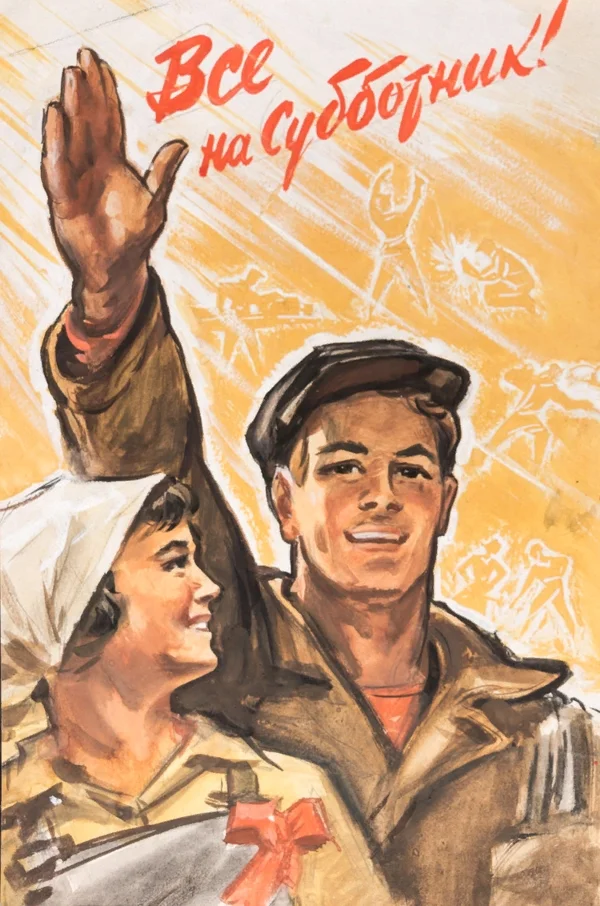 subbotnik.webp