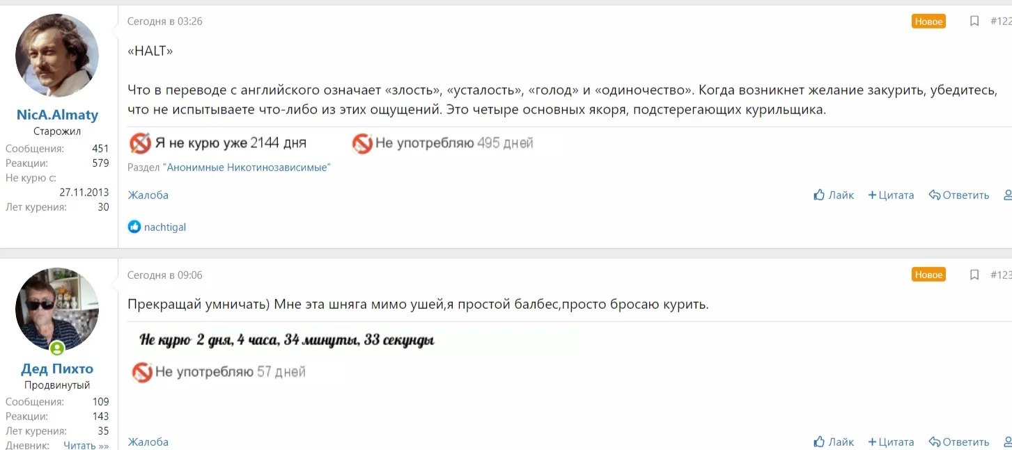 сукабля.webp