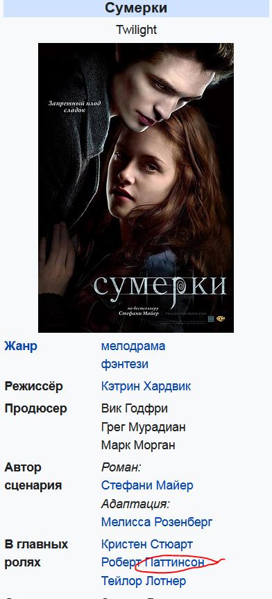 сумерки.JPG