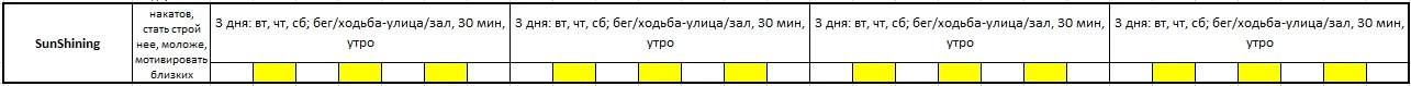 SunShining.webp