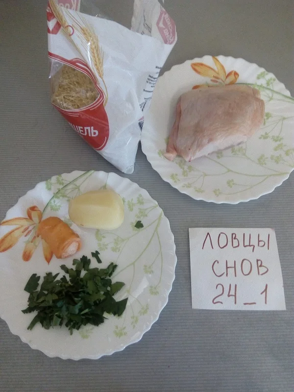 суп куриный1.webp