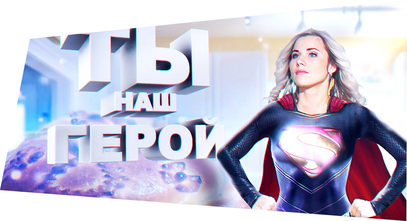 supergirl1.png