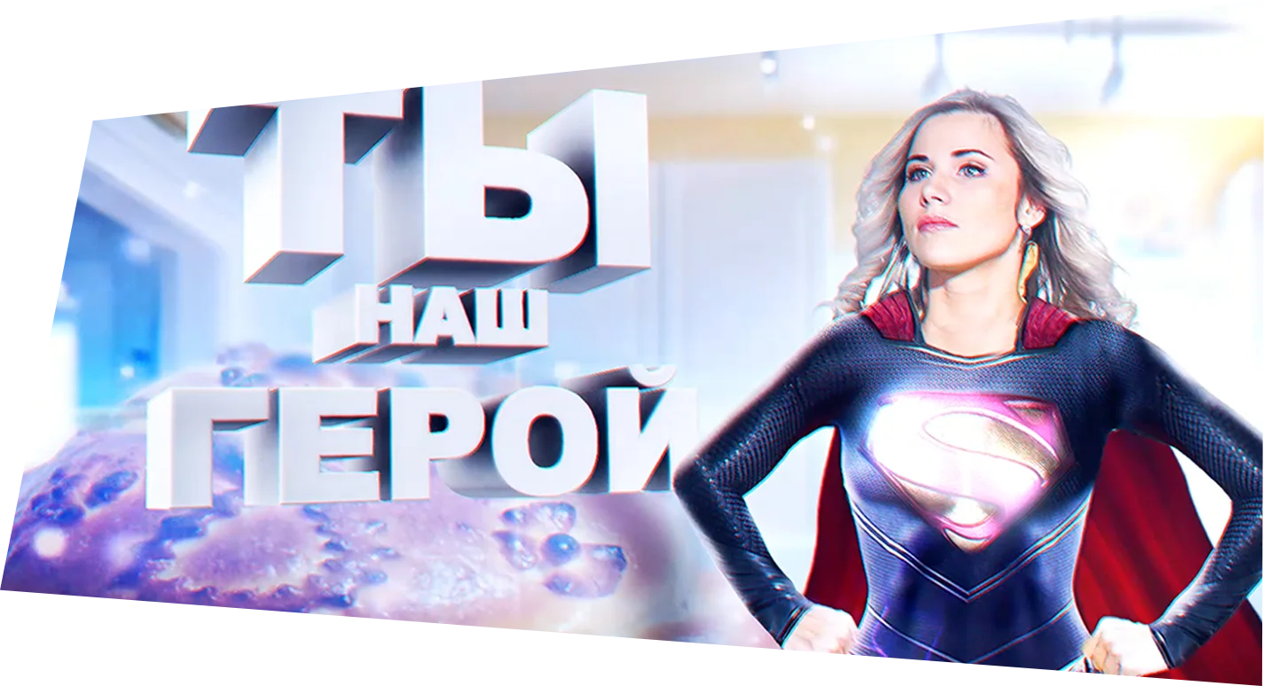 supergirl1.webp