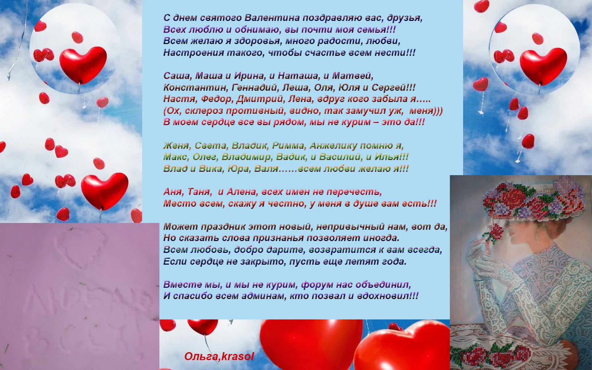 св Валентин.webp