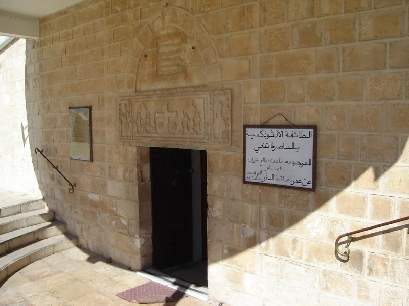 святой источник 2.webp