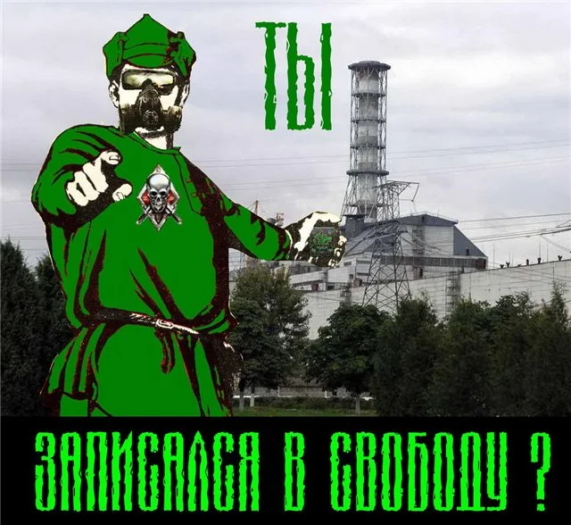 свободаааа.webp