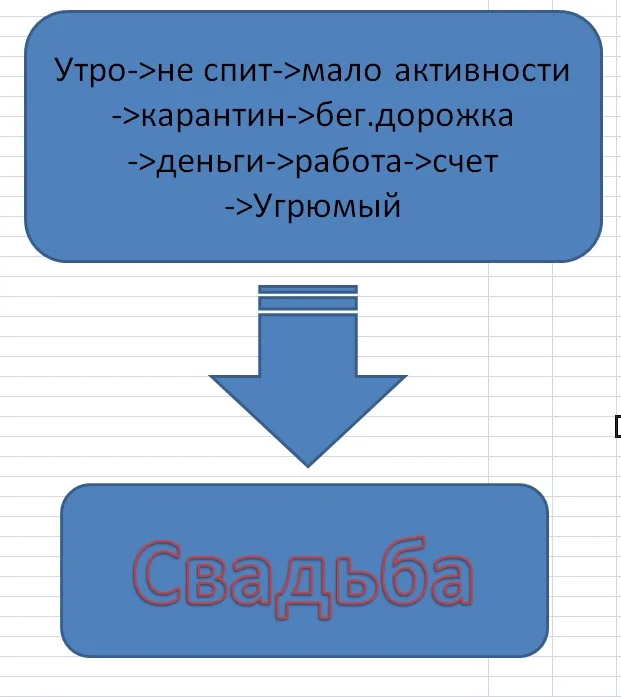 сву.webp