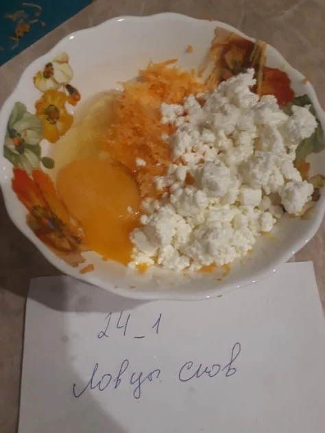 сырники с морковкой1.webp