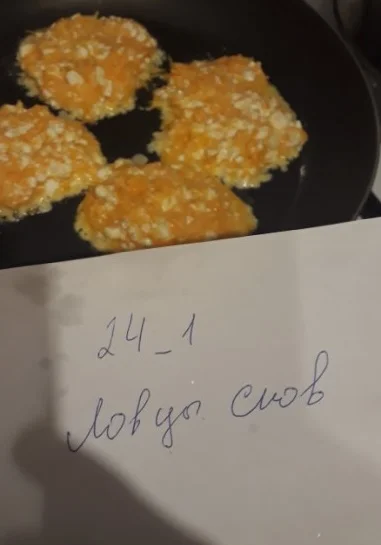 сырники с морковкой2.webp