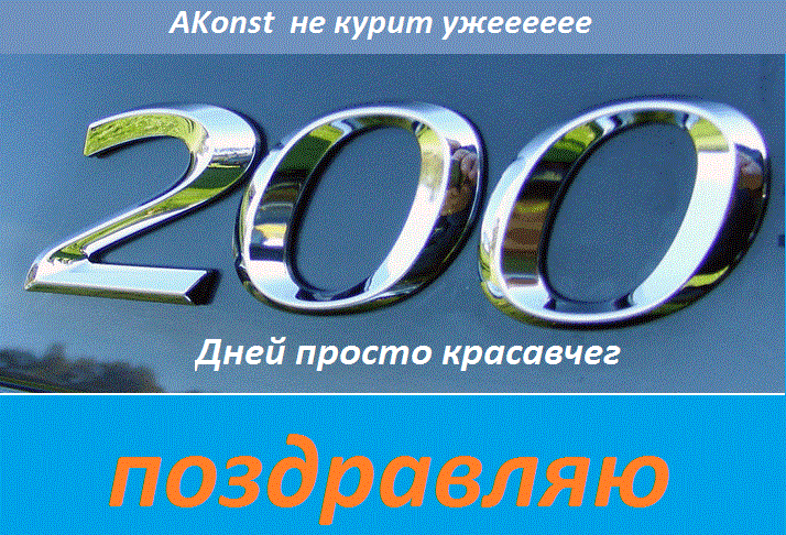 szép-képek-200.gif