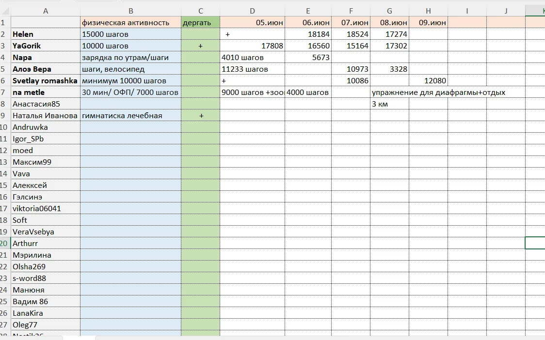 ТАБЛИЦА 21.webp