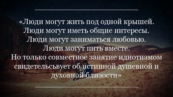 так и есть.webp