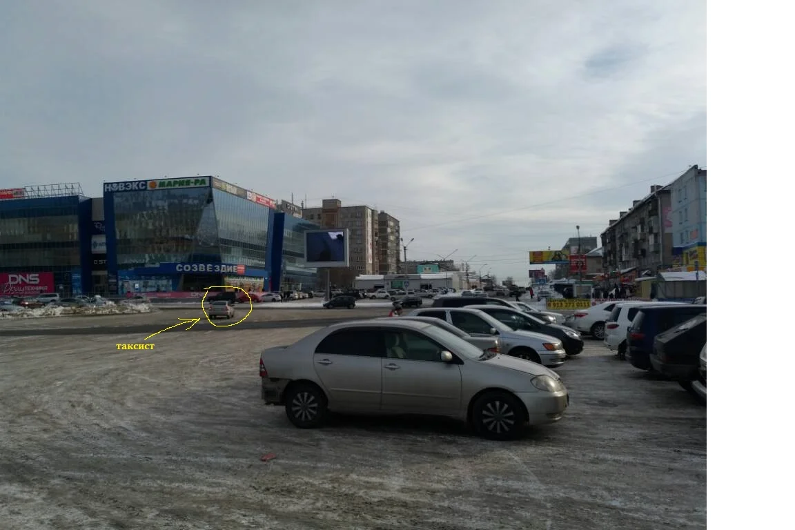 таксист.webp