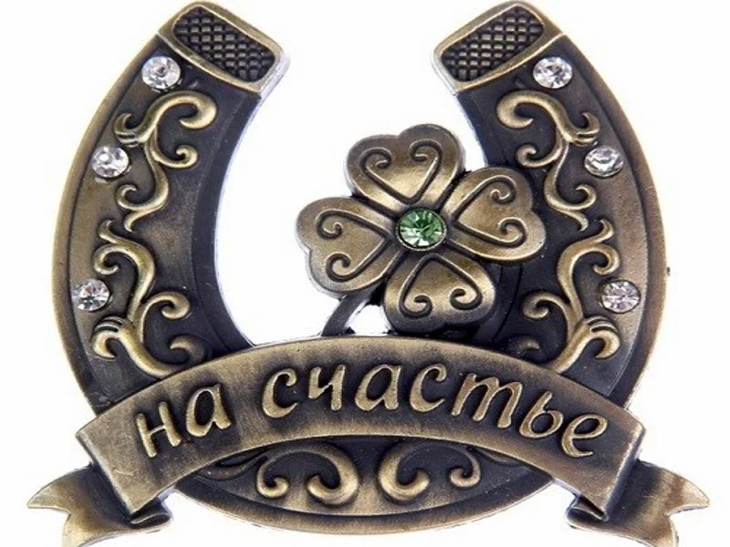talismany-schastya.webp
