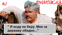 Таможня1.png