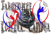 Танцующие на кольцах Сатурна 01.webp