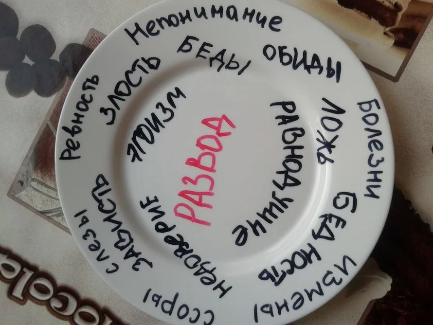 тарелка.webp
