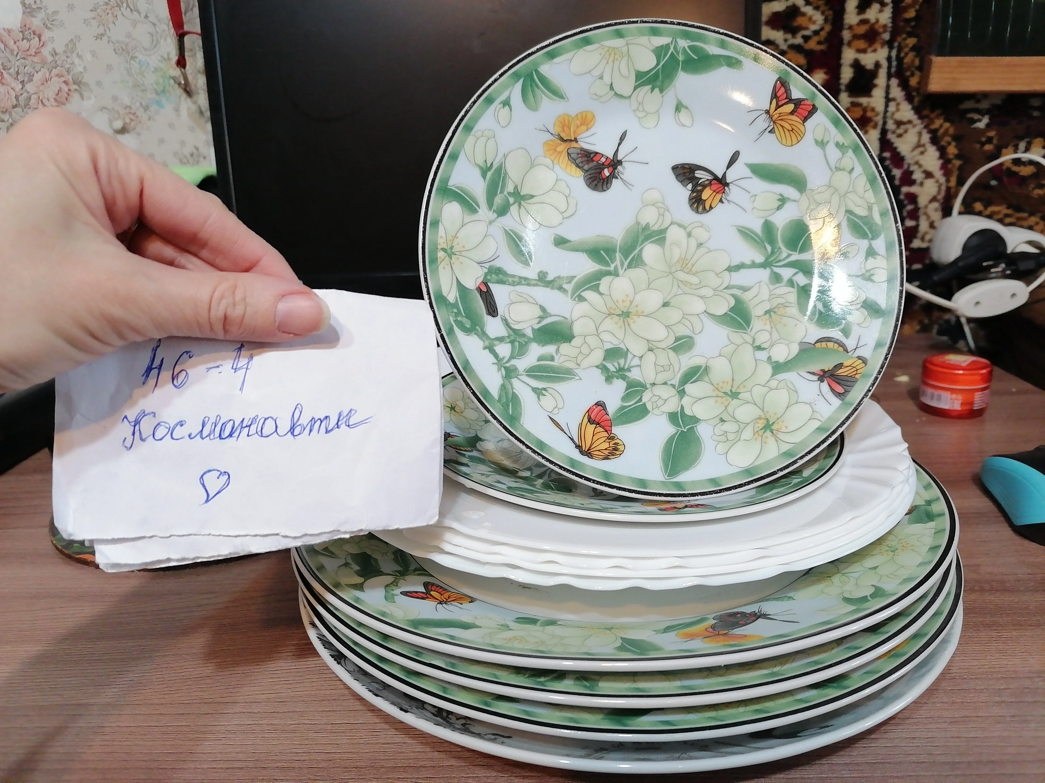 тарелки.webp