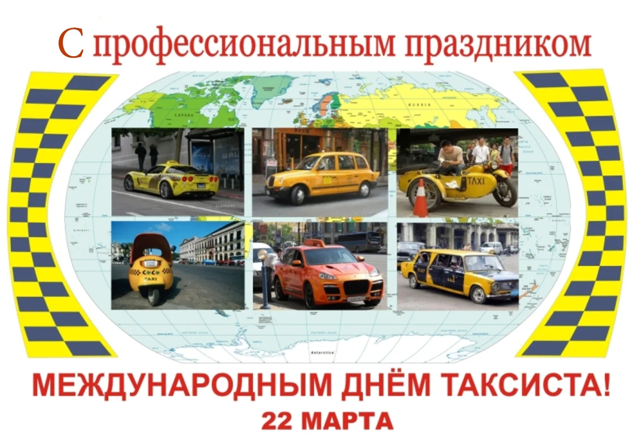 taxi.webp
