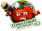 ТБ.PNG