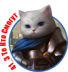 Те Кто Смогут 2.webp