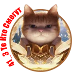 Те Кто Смогут 3.webp