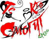 Те Кто Смогут01.webp