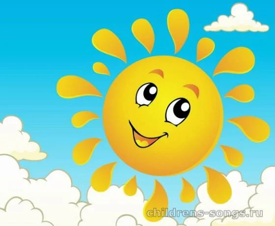tekst-pesni-vyglyanulo-solnyshko.webp